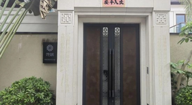 Floral Xingfuli Villa (Sanya Haitang Bay), Book Villa Sanya Hainan