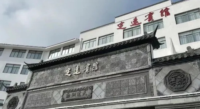 Dingyuan Hotel (Dingyuan General Hospital), Prenota Hotel Hotel a Anhui con parcheggio, Parcheggio