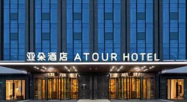 Atour Hotel Urumqi Autonomous Region Museum, Rezerwuj Hotel Urumqi Xinjiang