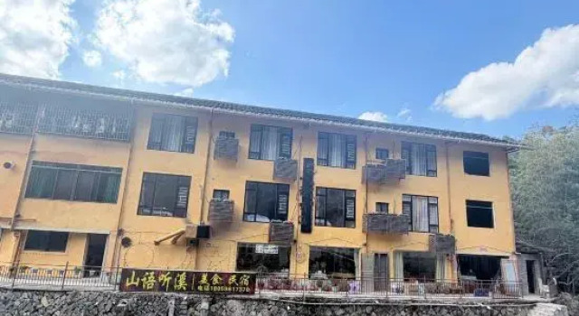 Nanjing Shanyutingxi Homestay（Yuchang Building）, Book Hotel Nanjing Fujian