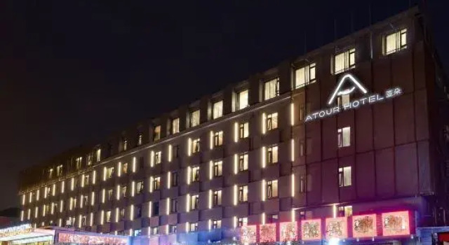 Atour Hotel Beijing South Station, Забронировать Отель Сичэн Пекин, рядом с Liyuan Theatre