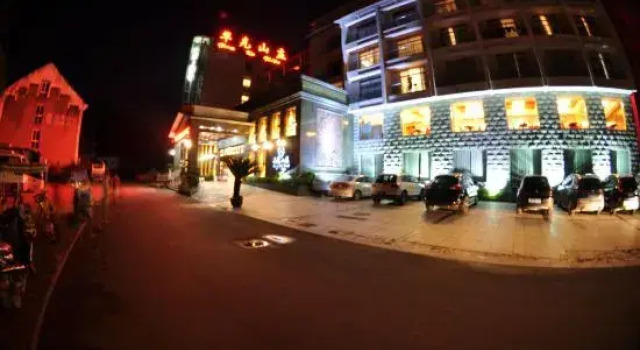Sanqingshan Huake Villa (East Jinsha Cableway Branch), Rezerwuj Willa Shangrao Jiangxi