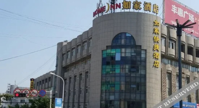 Hotel Home Inn Lianyungang Xugou Zhongshan Road, Prenota Hotel Lianyungang Jiangsu