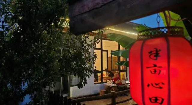 Yixian Banmuxintian Homestay