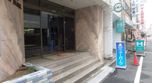 Hotel New Park