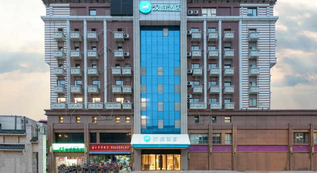 Hanting Hotel Nanchang Hongdu North Qingshan Lake West Metro Station, Rezerwuj Hotel Nanchang Jiangxi