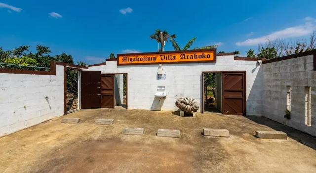Villa Arakoko, Buchen Sie Villa Miyako-jima Miyako-jima
