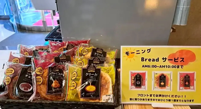 Номер Economy Hotel Tetora Spirit Sapporo