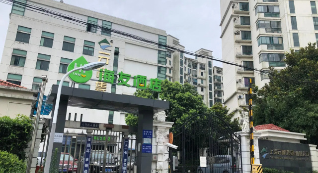 Hi Inn Shanghai Hongqiao Songyuan Road, Varaa Hotelli Hongqiao Shanghai