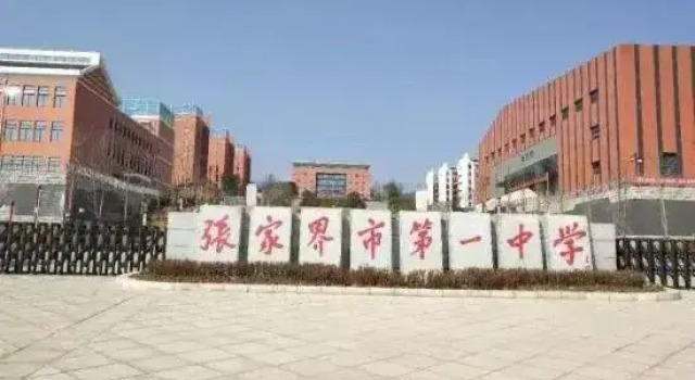 walkin hotel