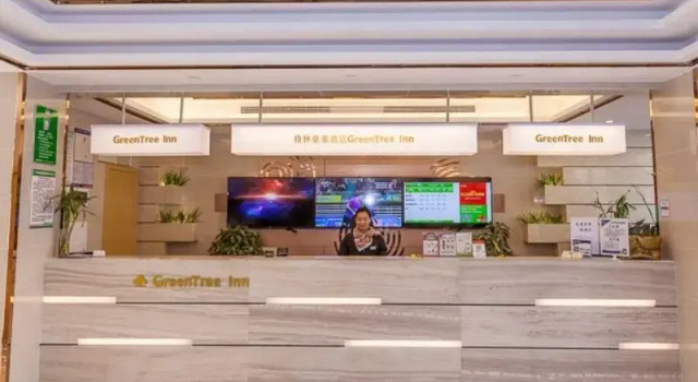 Люкс GreenTree Inn Yichang Wanda Binjiang