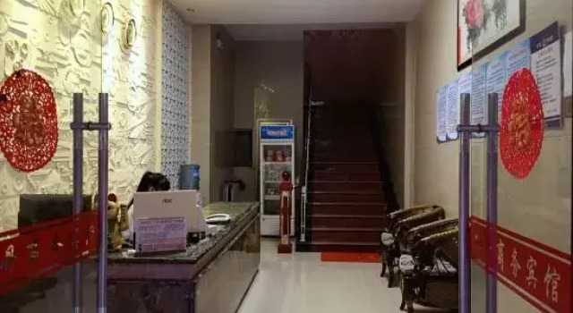 Shaowu Peony Business Hotel, Book Hotel Shaowu Fujian