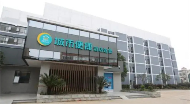 City Comfort Inn Changsha Jingwanzi, Book Hotel Changsha Hunan