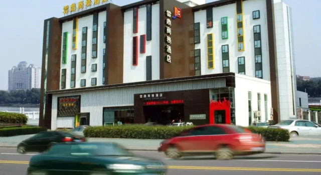 Yunding Business, Prenota Hotel Wuchang Wuhan