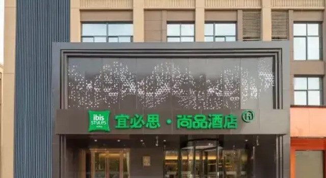 Youyisizhixuan Hotel (Nantong Railway Station Commerce College), Prenota Hotel Nantong Jiangsu