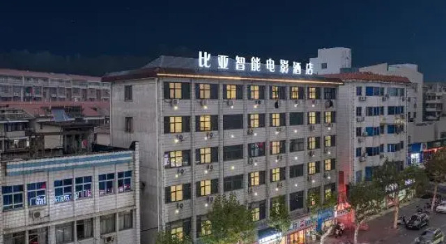 Jinhua Biya Smart Cinema Hotel