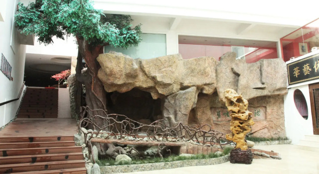Huangshan Zhongrui Huayi Hotel