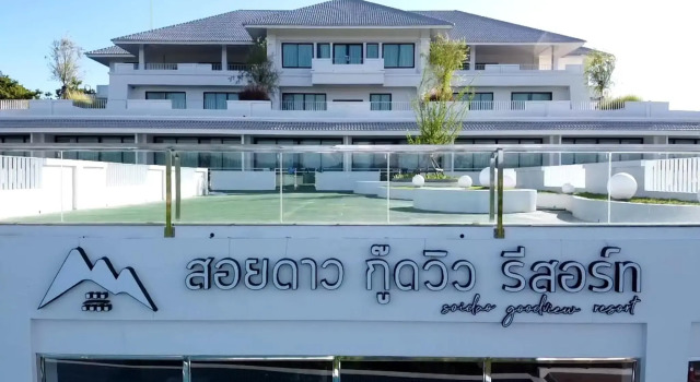 Soidao Good View Resort, Забронировать Курортный отель Курортные отели Ban Thap Sai, Курортный отель
