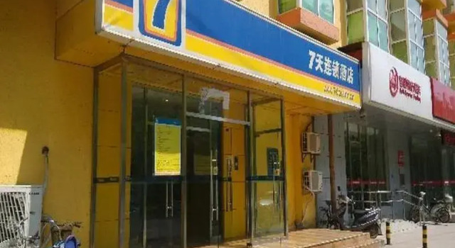 7 Days Inn Beijing Wukesong Branch, Rezerwuj Hotel Pekin Pekin