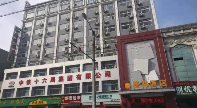 Chengke Hotel Henan Luoyang Railway Station Xinduhui, Rezervovat Hotel Xi Gong 