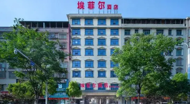 Eiffel Hotel (Xinhua Shimao Plaza), Book Hotel Cheap Hotels in Loudi