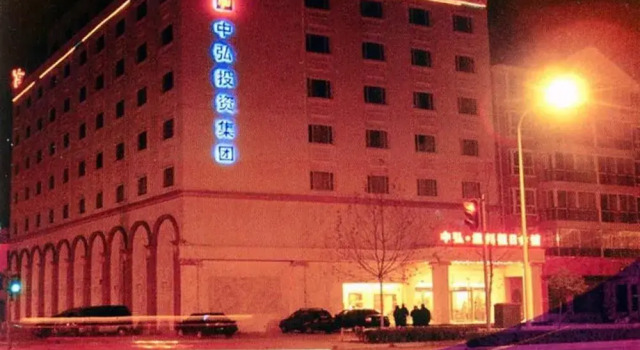 Zhonghong Business Hotel, Rezervovat Hotel Luo-jang Henan