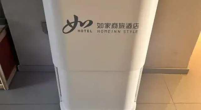 Homeinn Selected Hotel (Beijing Deshengmen Outer Street), Book Hotel Hoteller i Beijing Province med parkering, Parkering