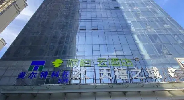 Xiangshe Lijing Hotel (Hefei South Station Xinglong International), Prenota Hotel Hefei Anhui