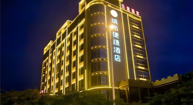 City Comfort Inn Wanning Wan'An Avenue High Speed Railway Station, Book Hotel Hotels & Accommodations in Wanning, Hotel