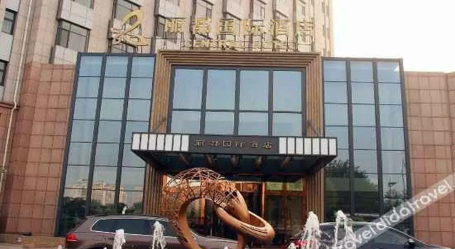 Central Hotel, Book Hotel Qinhuangdao Hebei
