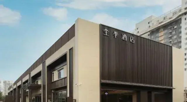 JI Hotel (Beijing Shuangqiao Metro Station), Rezervați Hotel Beijing Beijing Province