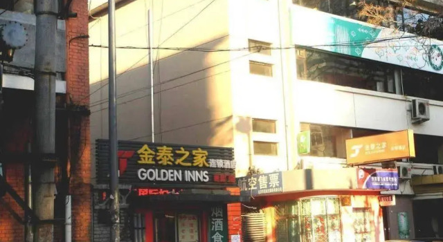 Jintai Xizhimen Hotel - Beijing, Book Hotel Hoteller i Beijing Province med parkering, Parkering
