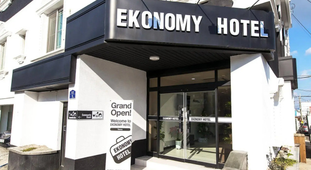 Ekonomy Hotel Yeosu, Забронировать Отель Отели Йосу 3 звезды, рядом с Деревня с настенными рисунками в районе Косодон, 3*
