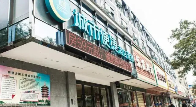 City Comfort Inn Anyang Railway Station, Rezervovat Hotel An-jang Henan