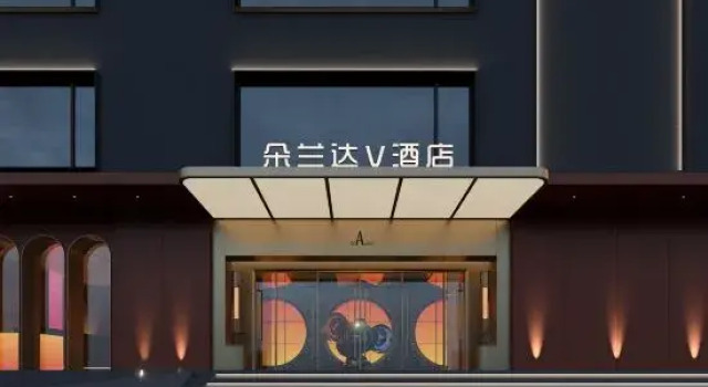 DoALand V Hotel（Jiefangbei Hong Ya Dong Area）, Boek Hotel Chongqing Regio Chongqing