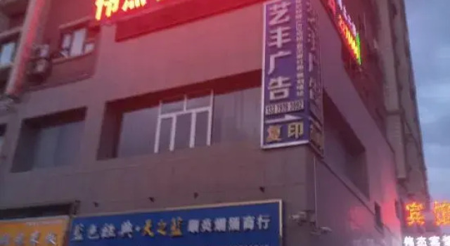 Korla Weijie Express Hotel, Rezerwuj Hotel Hotele w Korla z parkingiem, Parking