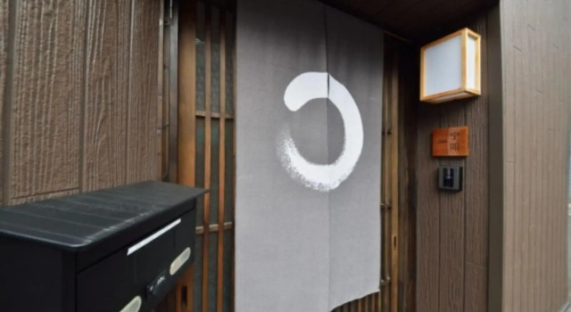 Kyoto - House / Vacation STAY 43542