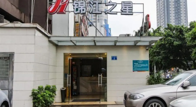 Jinjiang Inn Guangzhou Yongfu Huanghuagang Subway Station, Varaa Hotelli Hotellit Guangdong aamiaisella, Aamiainen