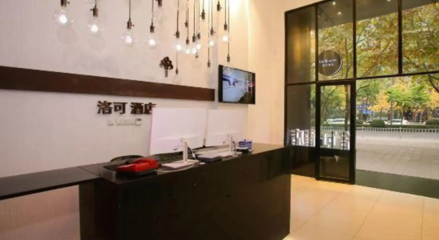 Luoke Hotel (Chongqing Shapingba)