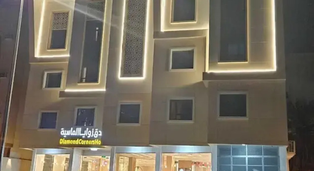Diamond corners Hotel