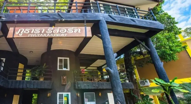 Anan Resort, Забронировать Курортный отель Курортные отели Южного Таиланда, Курортный отель