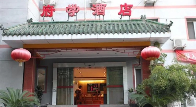Tang House (Fuxue Hutong), Boek Hotel Dongcheng 