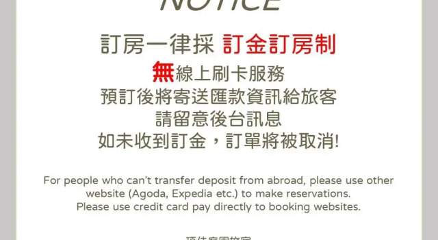 Четырёхместный номер Standard с видом на сад Ding Jia Garden Resort