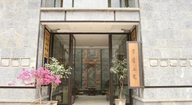 Qinglu Shangzhai Art Hotel, Rezerwuj Hotel Dali Yunnan
