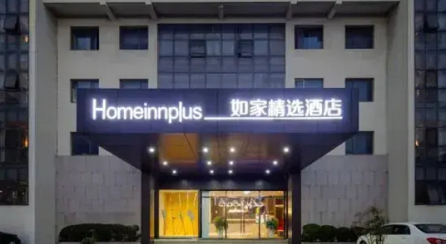 Homeinn Plus(Fucheng Avenue, Funing), Book Hotel Funing 
