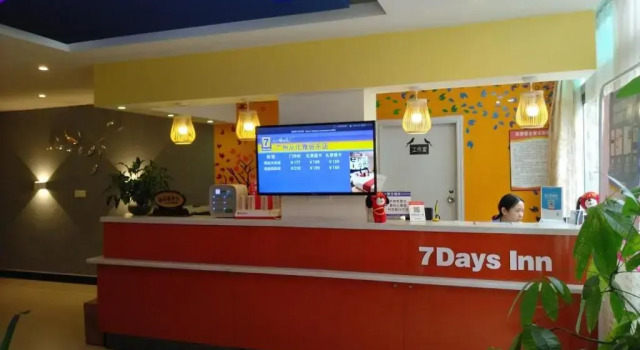 7Days Inn Guangzhou Conghua Agile Branch, Boek Hotel Hotels in Guangdong met parkeren, Parkeren