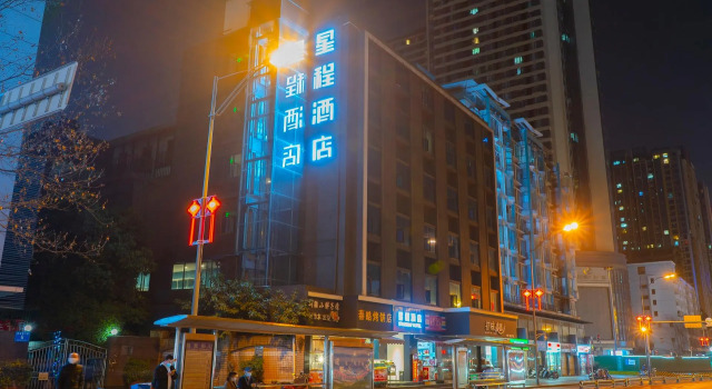 Starway Hotel Chengdu Wenshu Yuan Jiefang Road