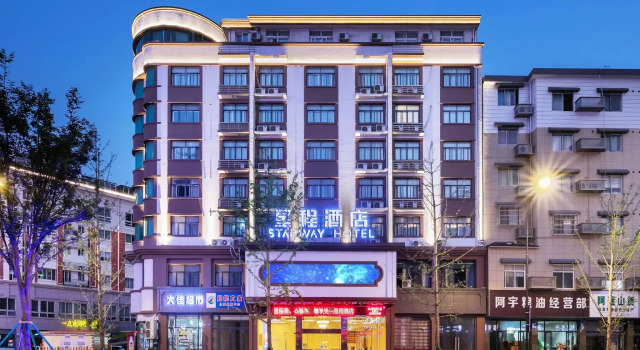 Starway Hotel Hangzhou Linan Wanhua Plaza
