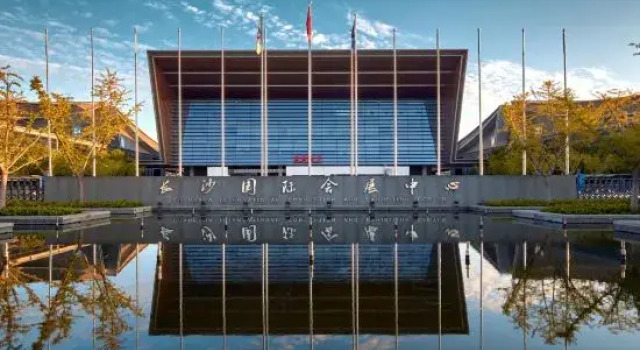 Jingsen Hotel (South High-speed Railway Station International Convention and Exhibition Center)