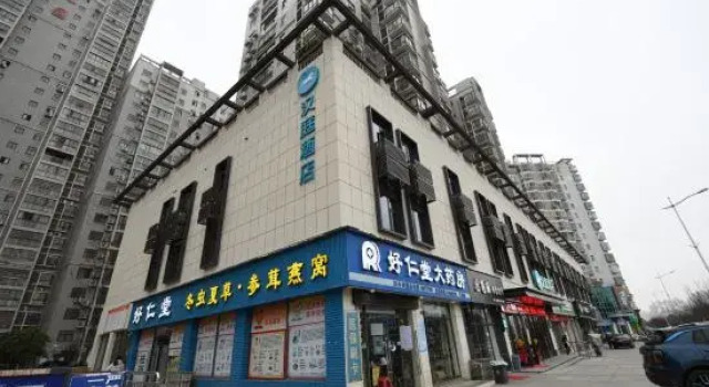 HanTing Hotel (Xianning Jiayu People's Park), Varaa Hotelli Xianning Hubei